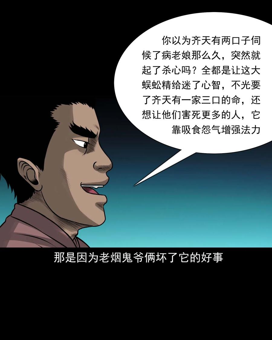 451 老烟鬼6451