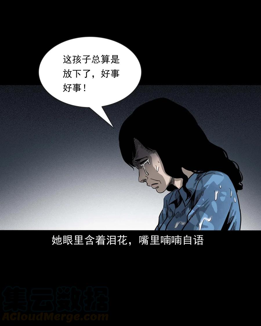 434 一把黑伞80