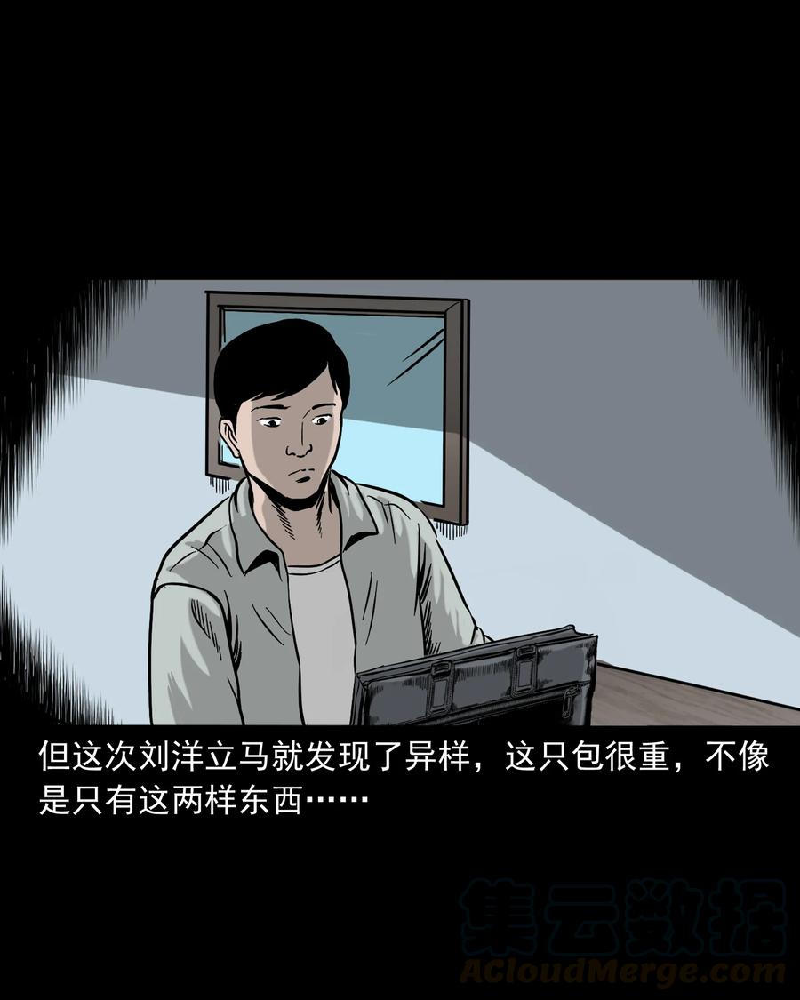 319 黑色皮包52