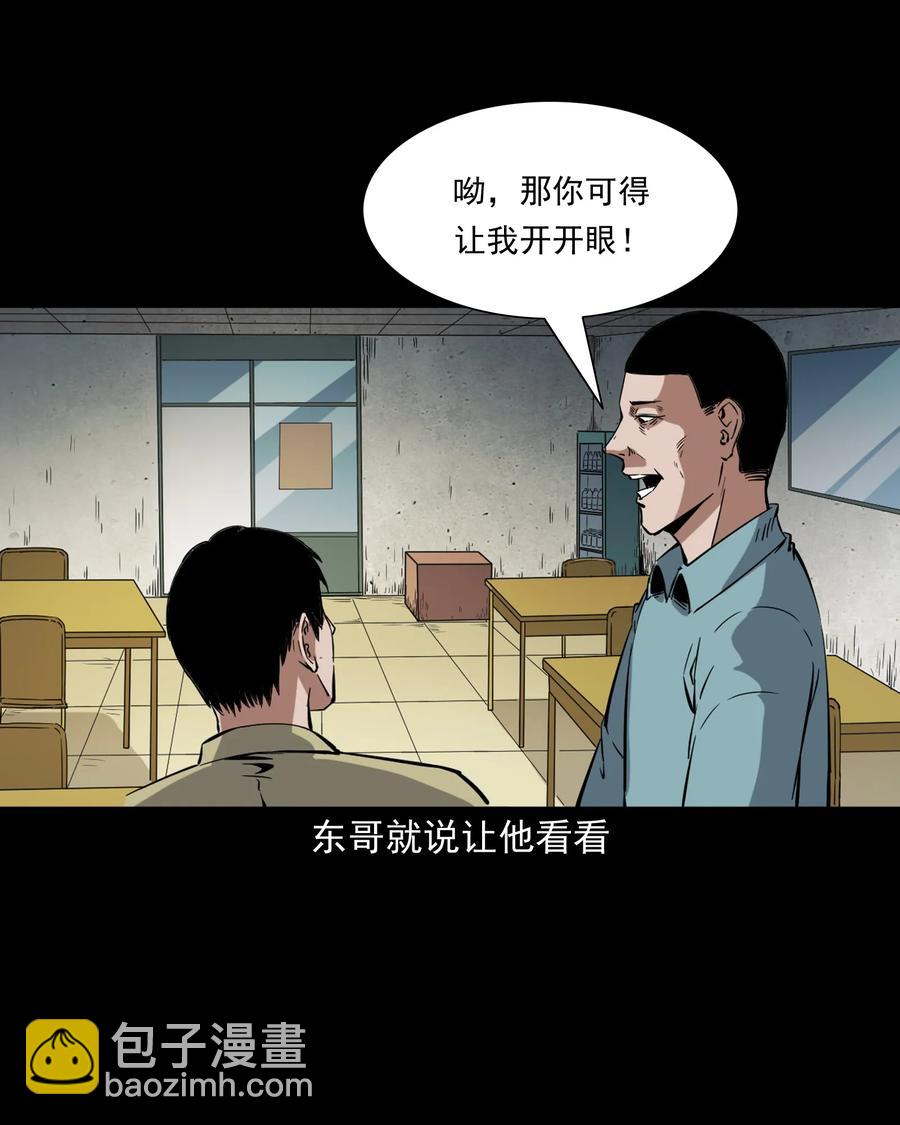 374 骗子5