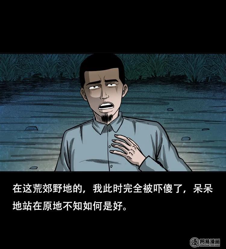 121 报应（上）34
