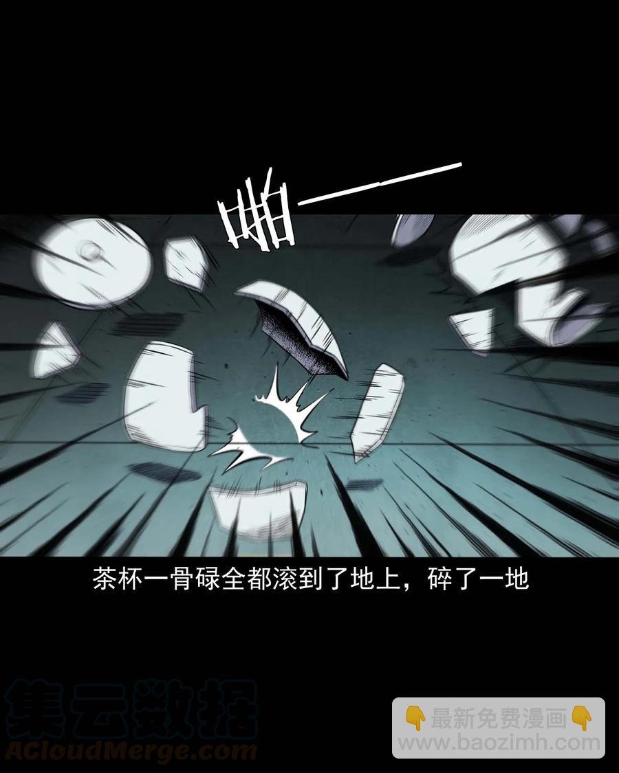 325 招魂44
