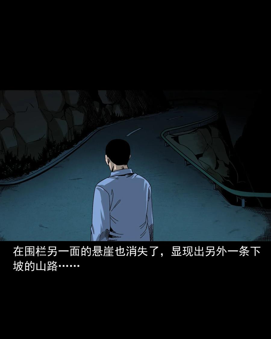 408 要搭车吗53