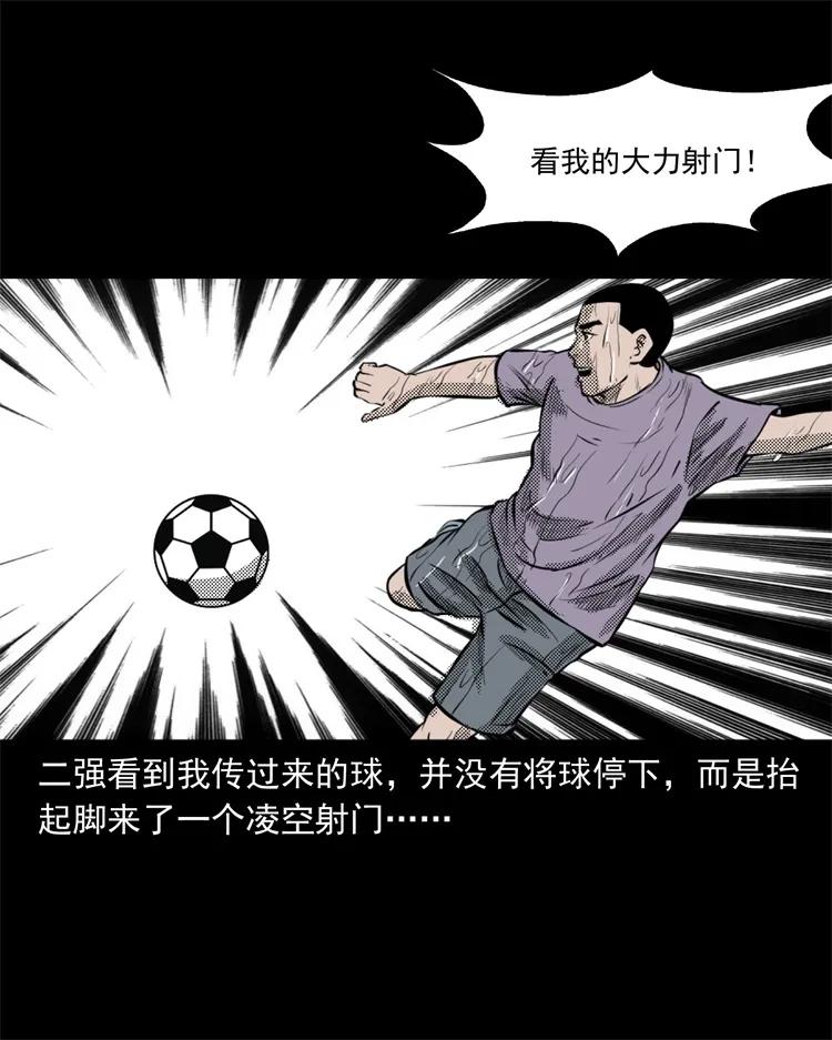 272 梦中的女人25