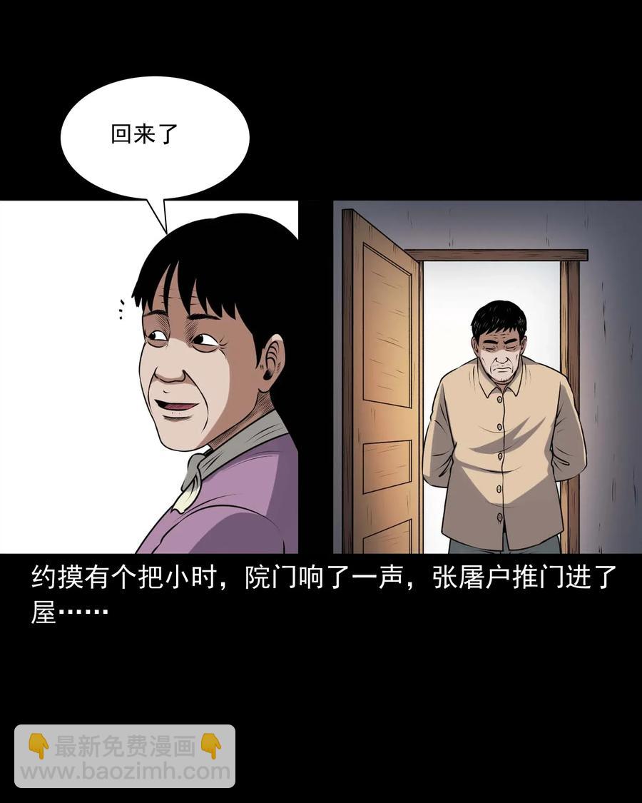 417 老烟鬼4718