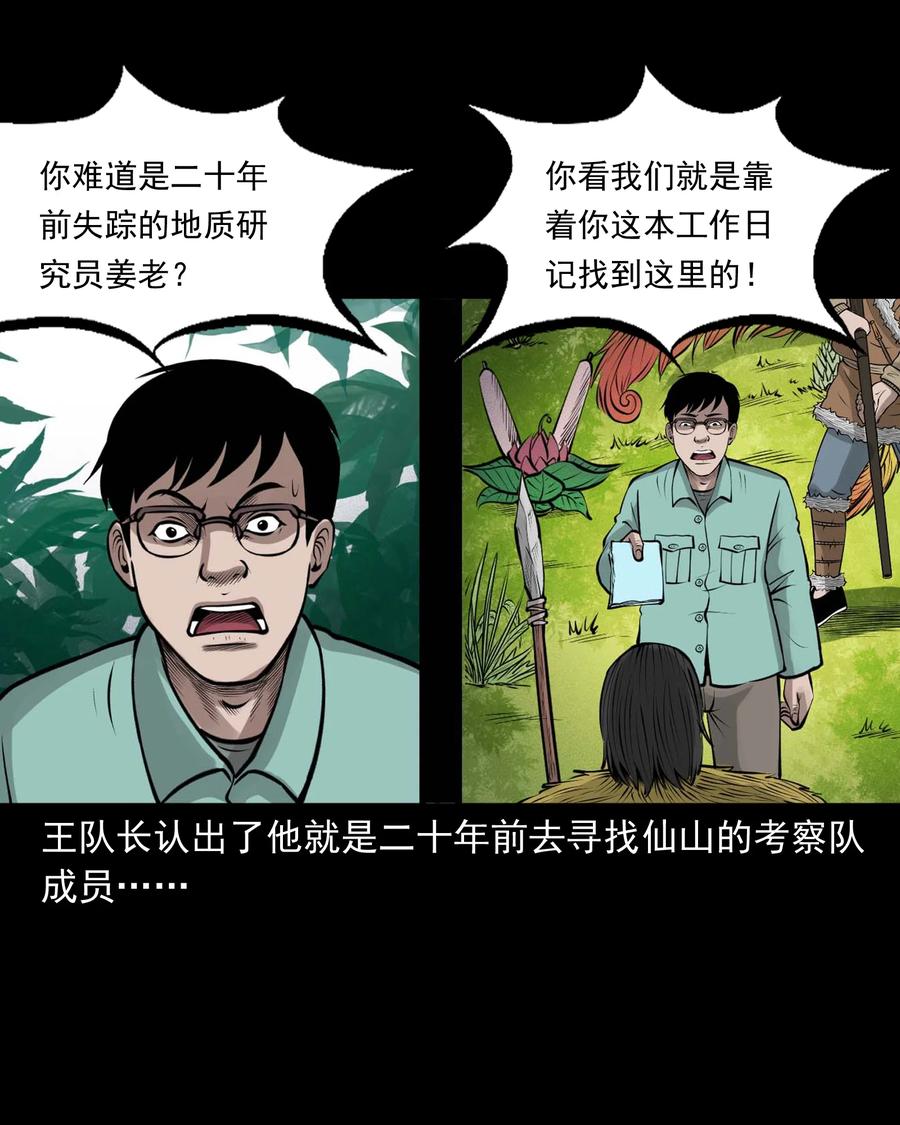 500 老烟鬼8823
