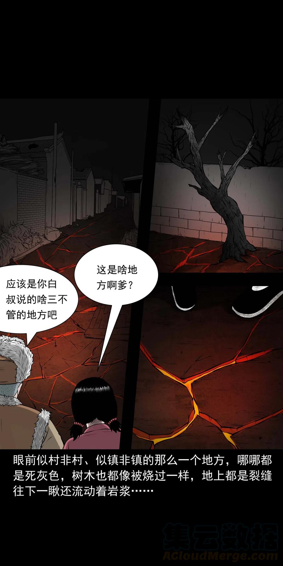 486 老烟鬼8133