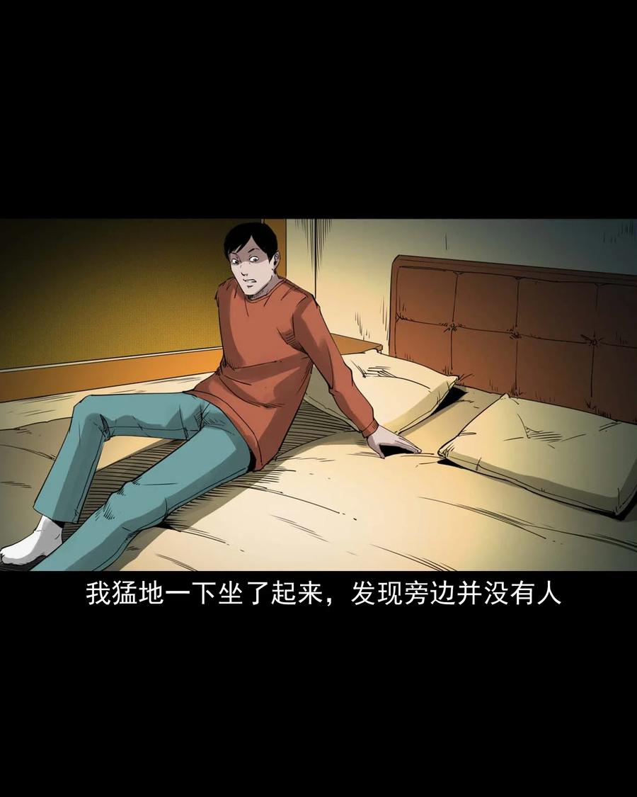 469 异国诡遇19