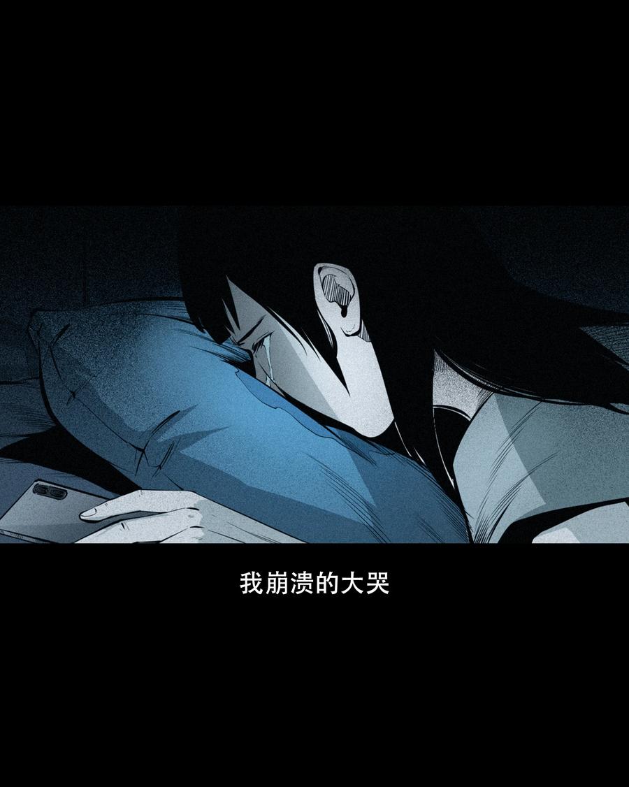 556 可怕的梦中人25