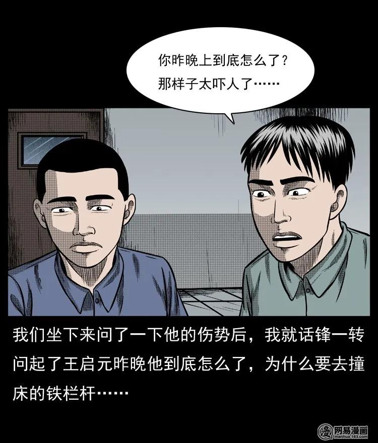 64 石像65