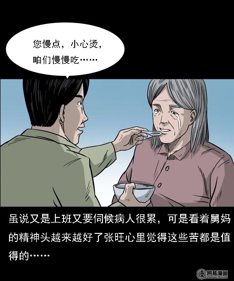 128 诺言77