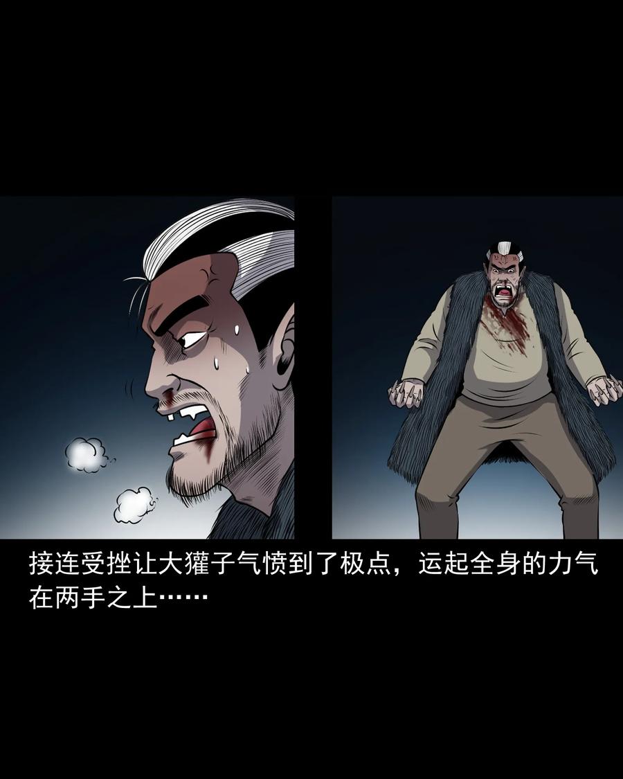 387 老烟鬼 3217