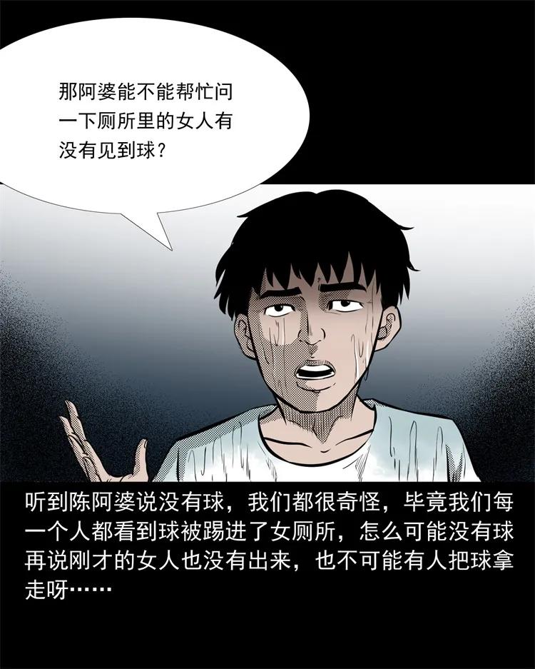272 梦中的女人50