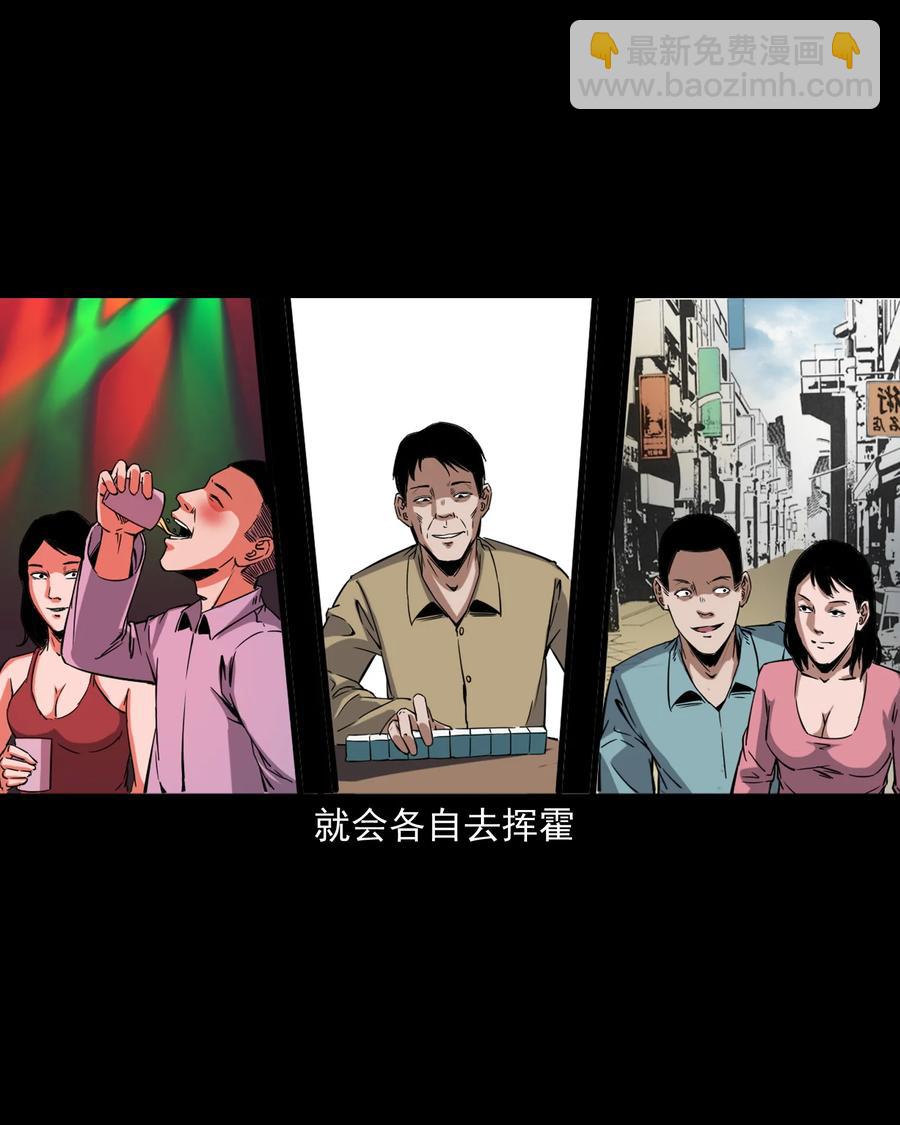 374 骗子38