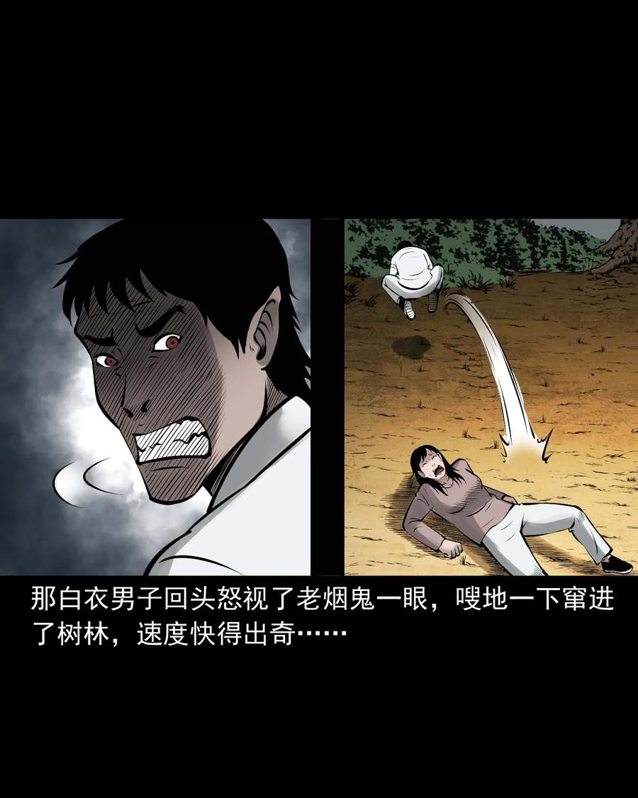 532 老烟鬼1034