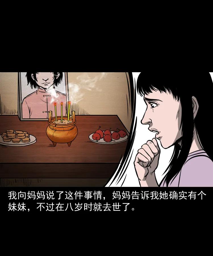 298 小姨73
