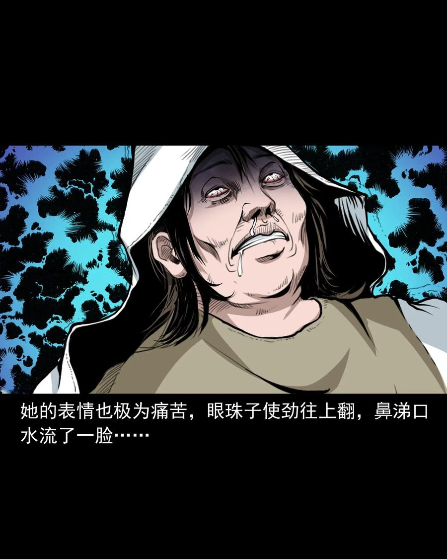 424 上身18