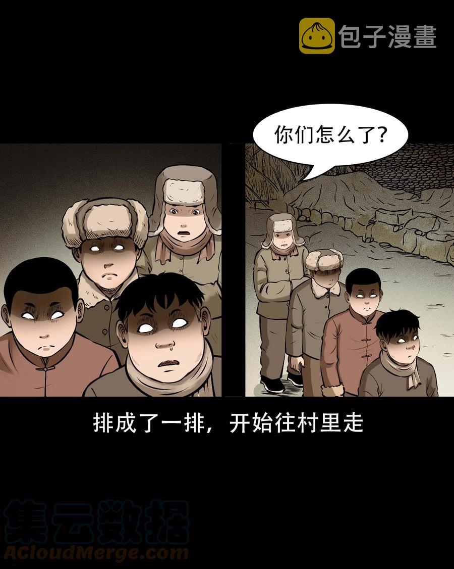 562 老烟鬼2022贺岁篇39