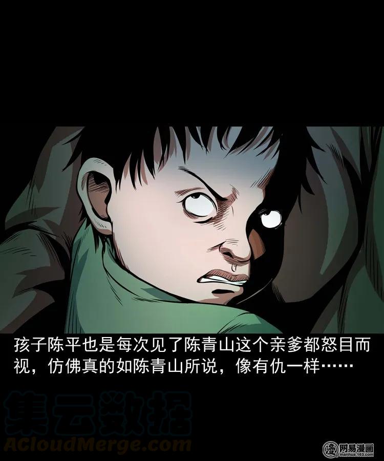 164 坏孩子8
