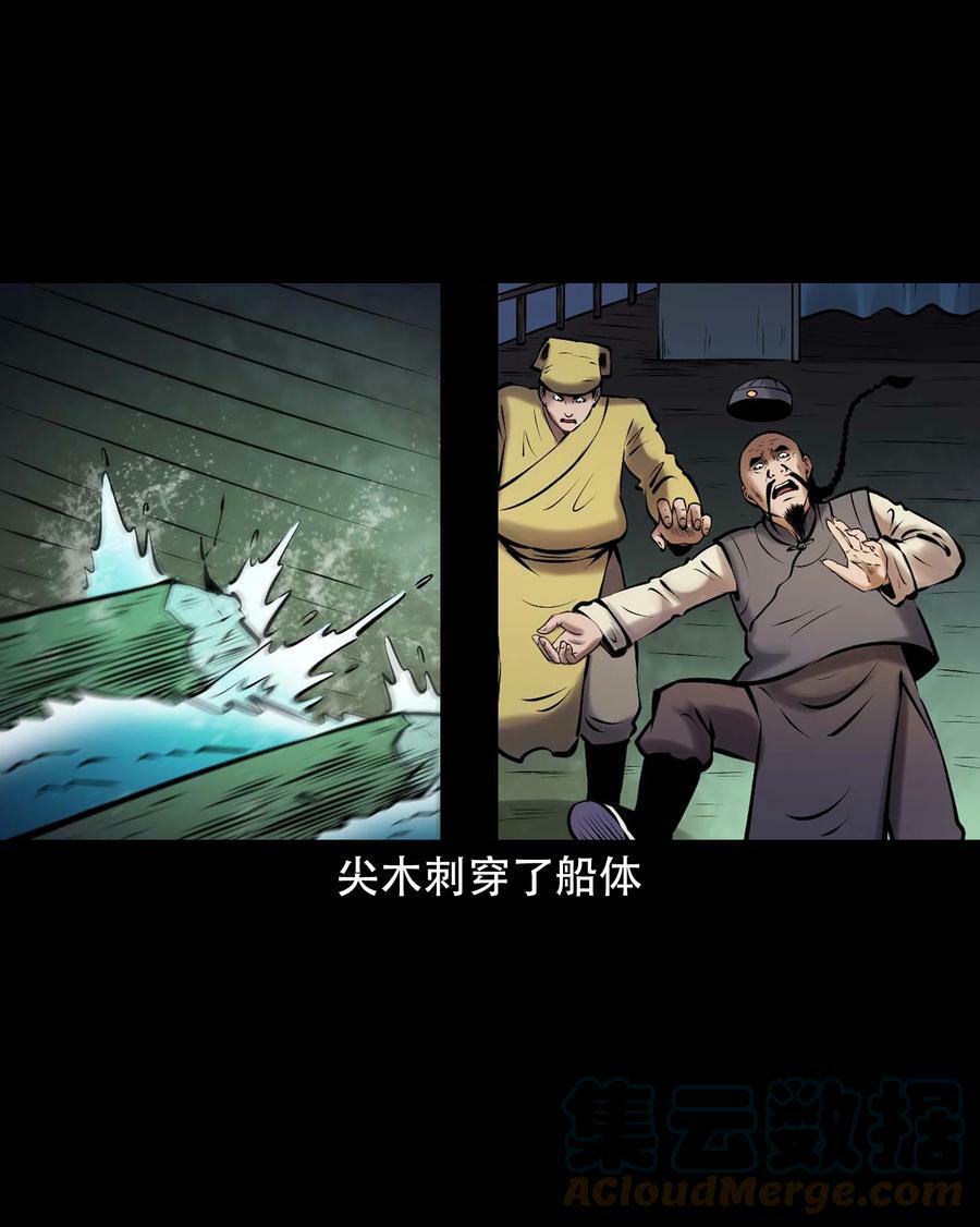 663 老烟鬼174话12