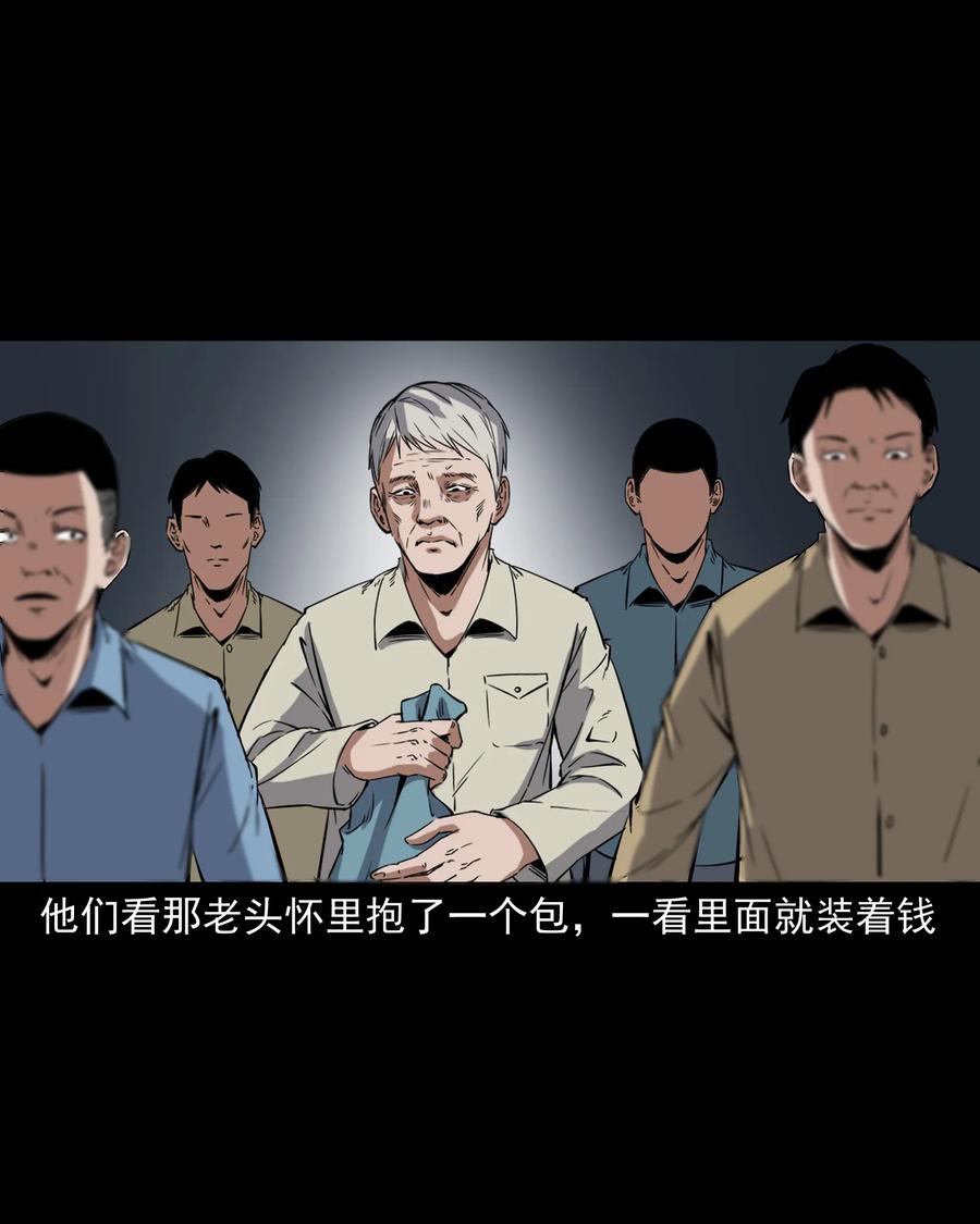 374 骗子25