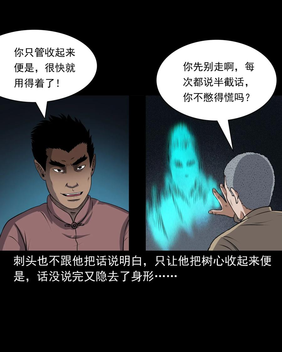 405 老烟鬼4111