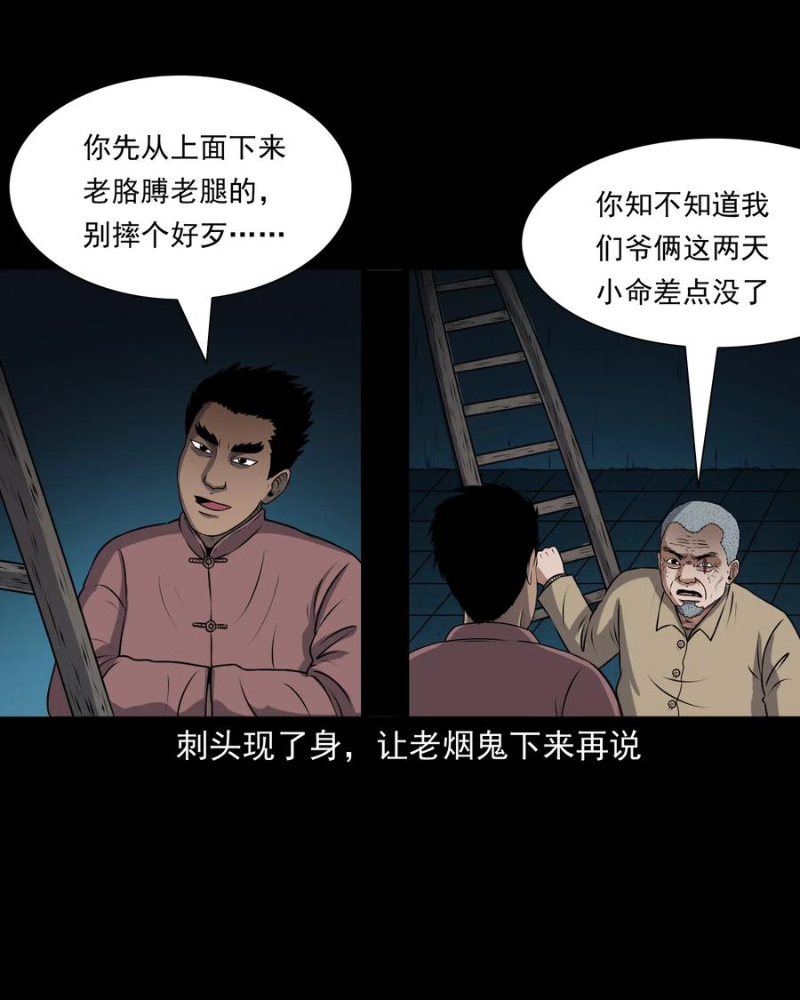 405 老烟鬼415