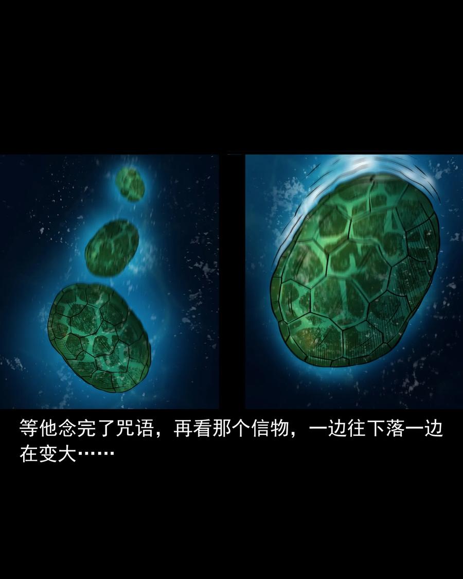 383 老烟鬼 3033