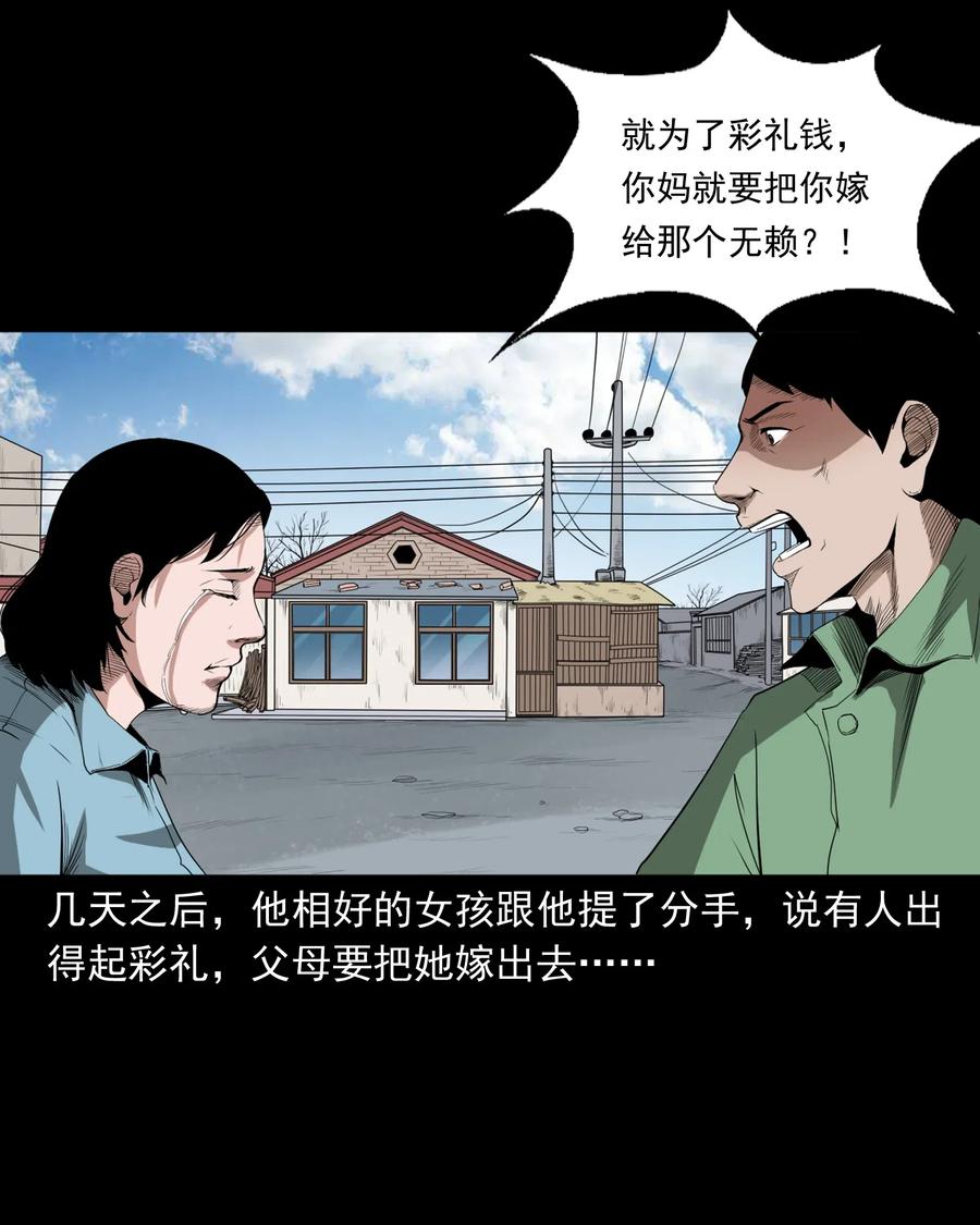 442 黄大仙33