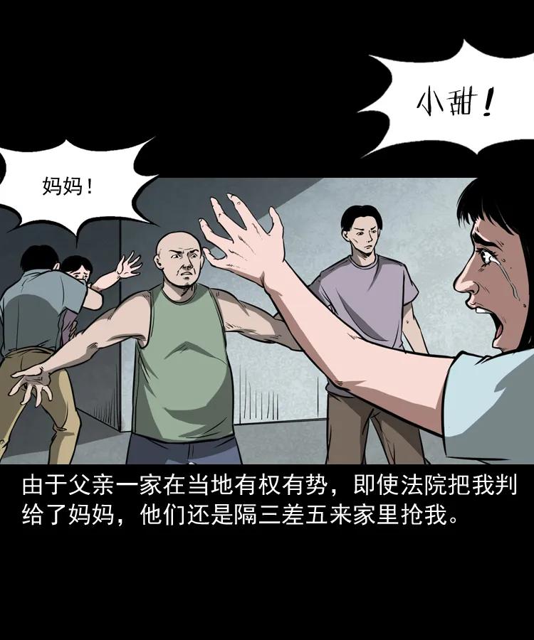 298 小姨3