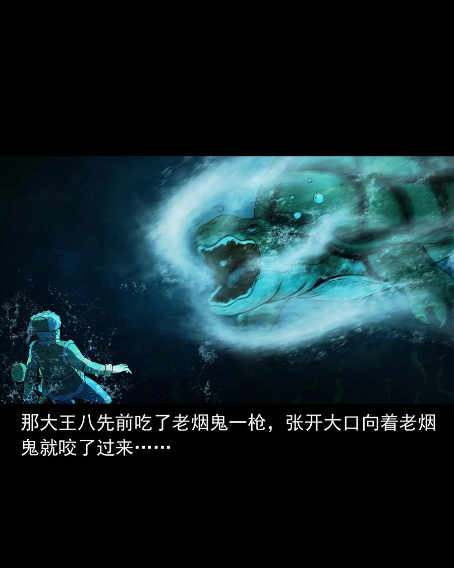 320 老烟鬼 1149