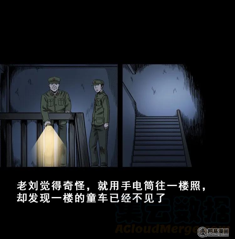 113 林家宅37号（上）44