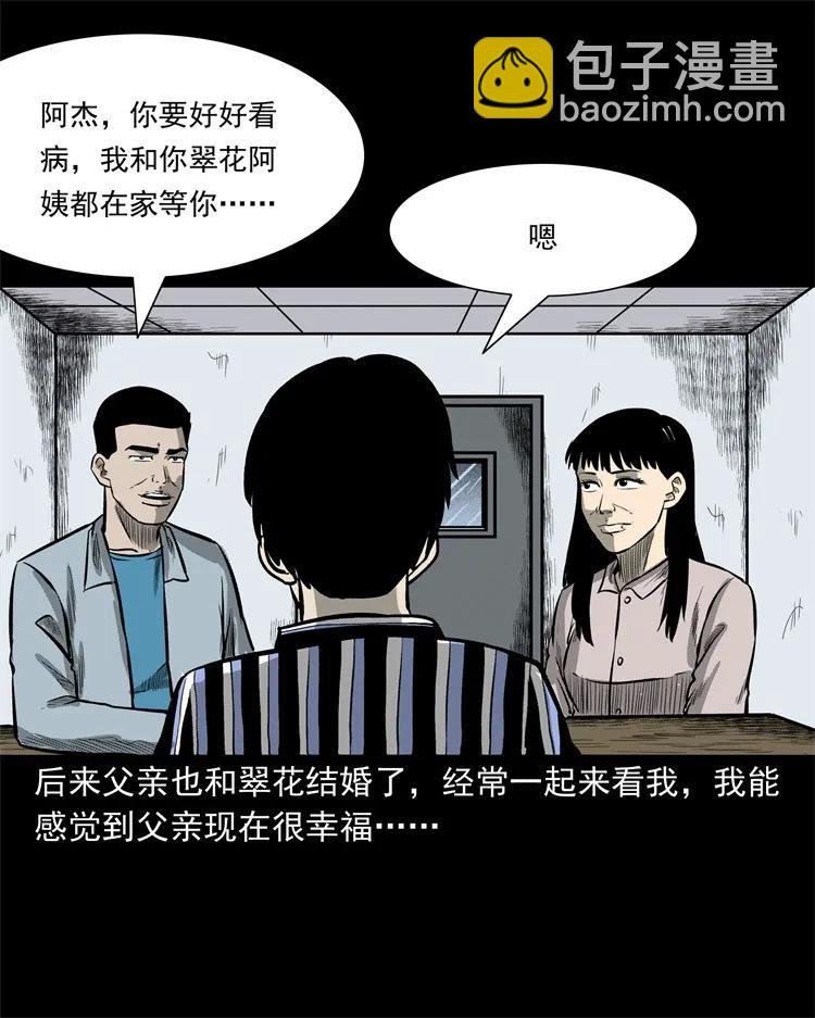 250 信78