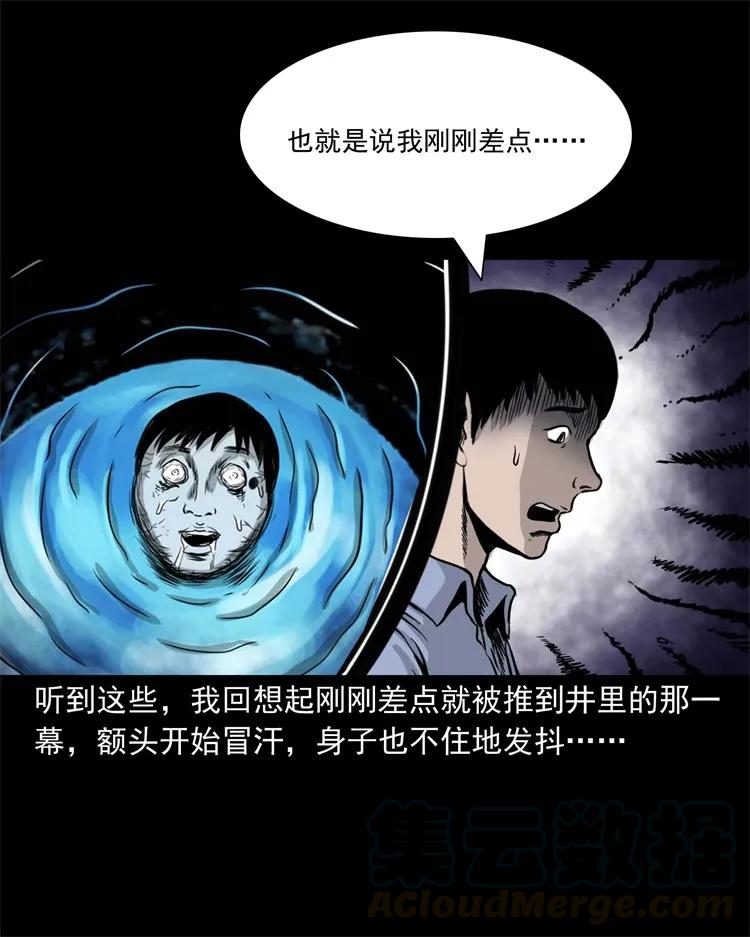 271 童年玩伴48