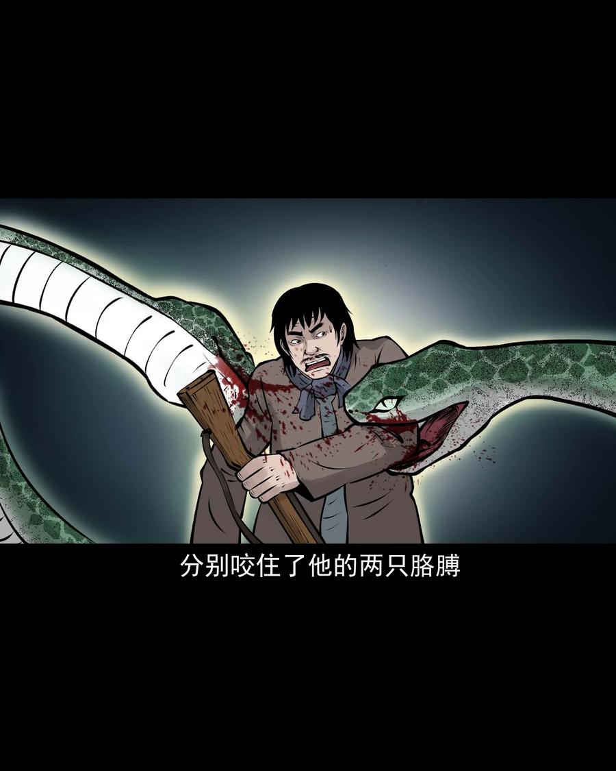 530 老烟鬼10246