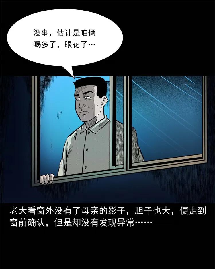 251 百善孝为先63