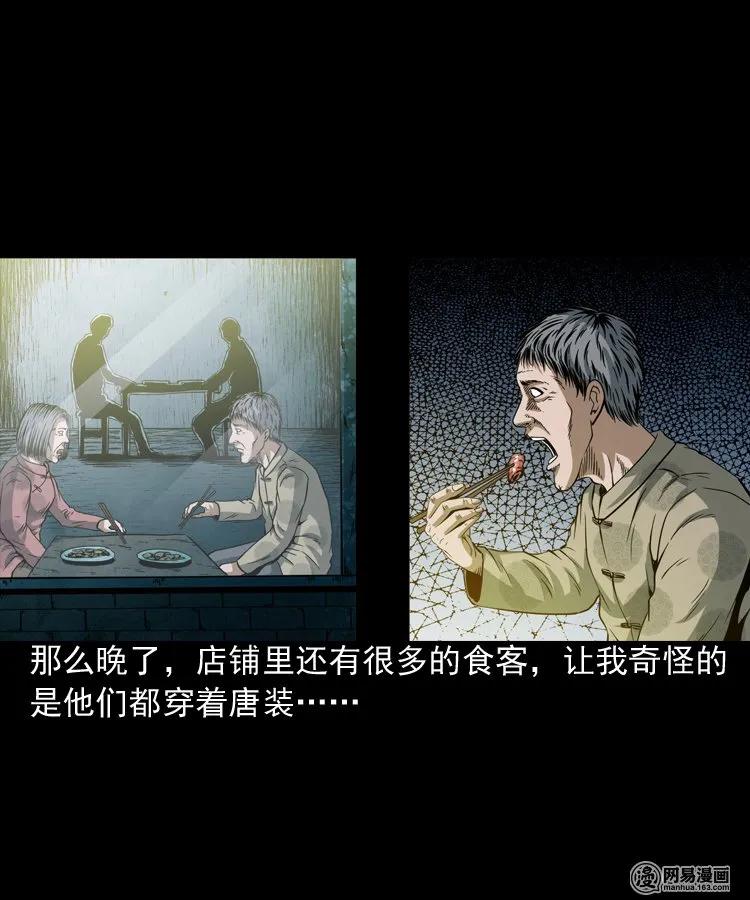 190 老街23