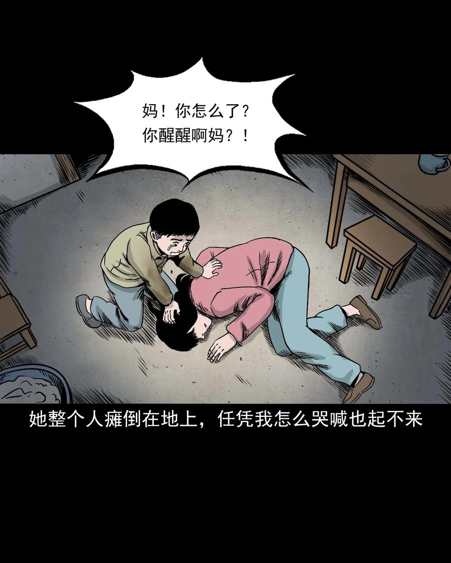 330 玩伴75