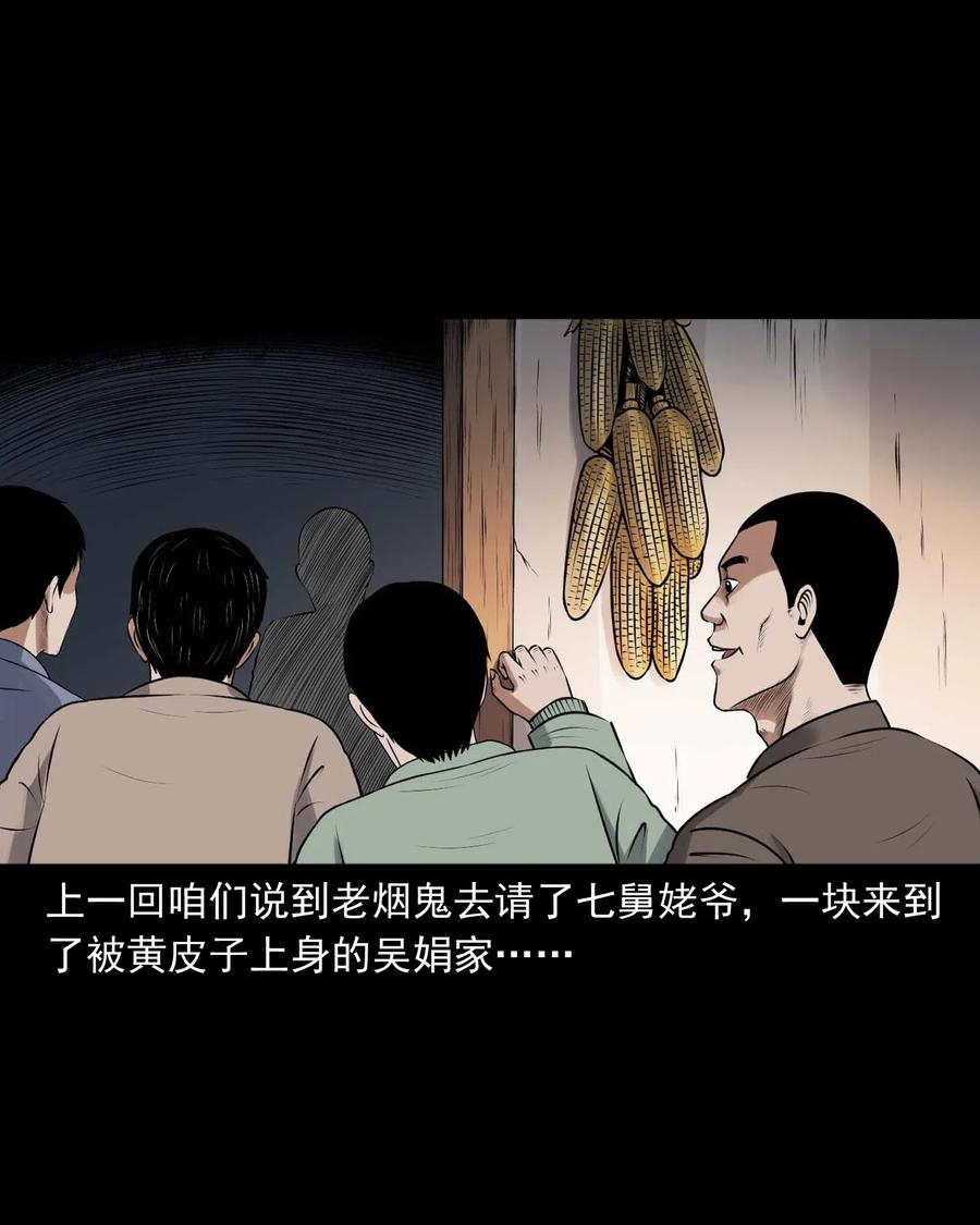 429 老烟鬼531