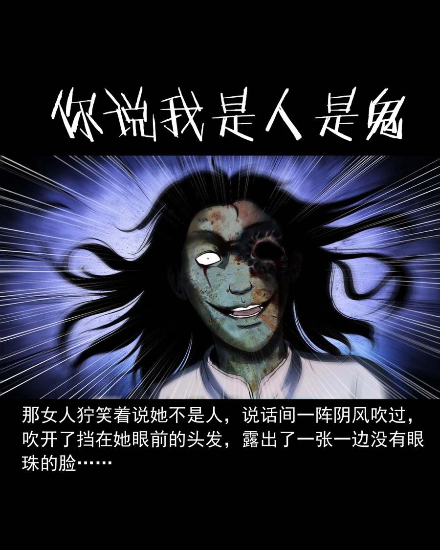289 老烟鬼 661