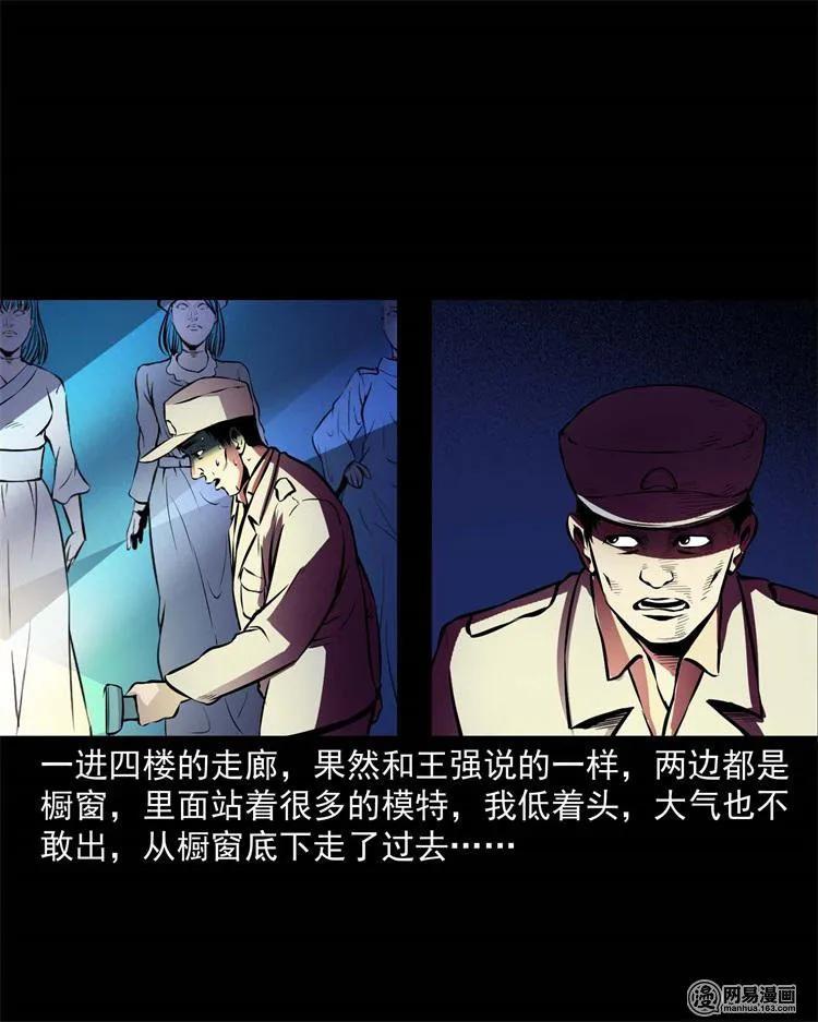 235 模特37