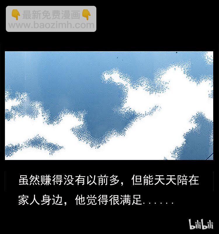 19 小丑73