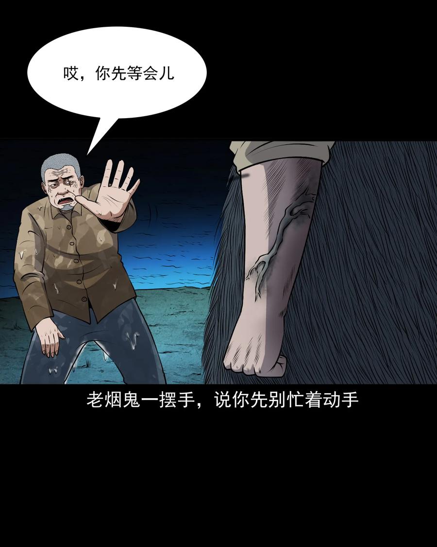 383 老烟鬼 3039