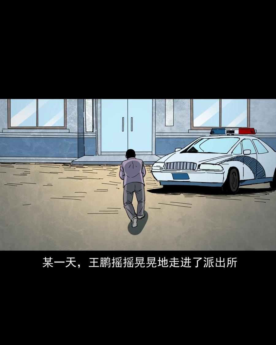 368 狗血锁坟79