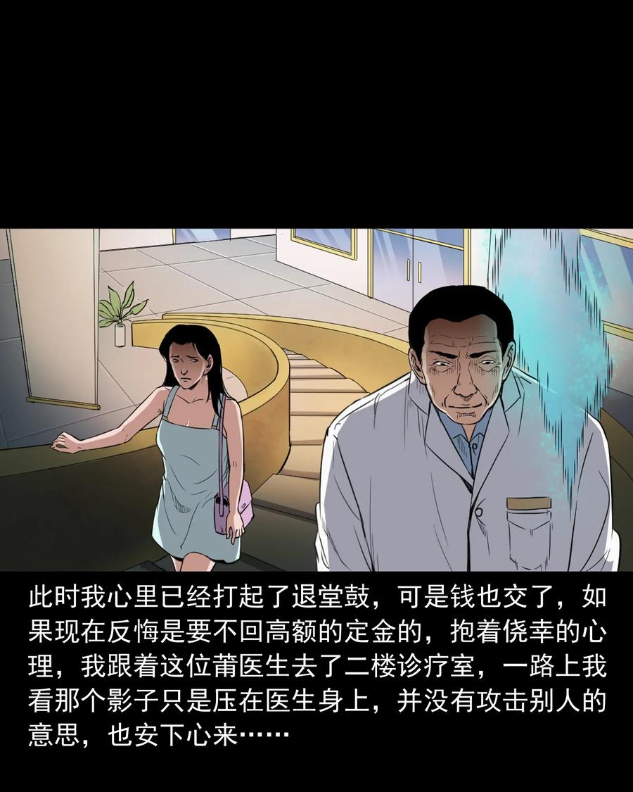 410 美容院15