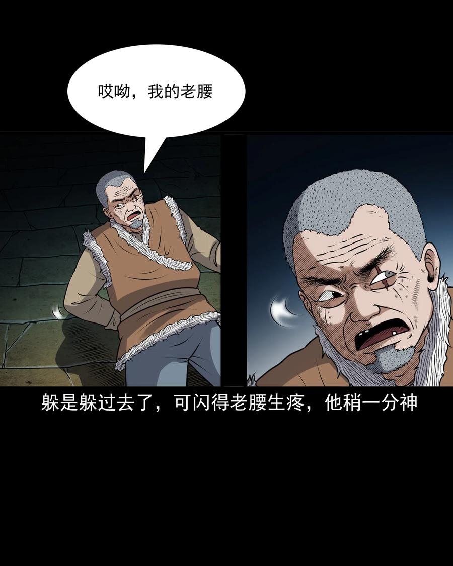 385 老烟鬼 3161