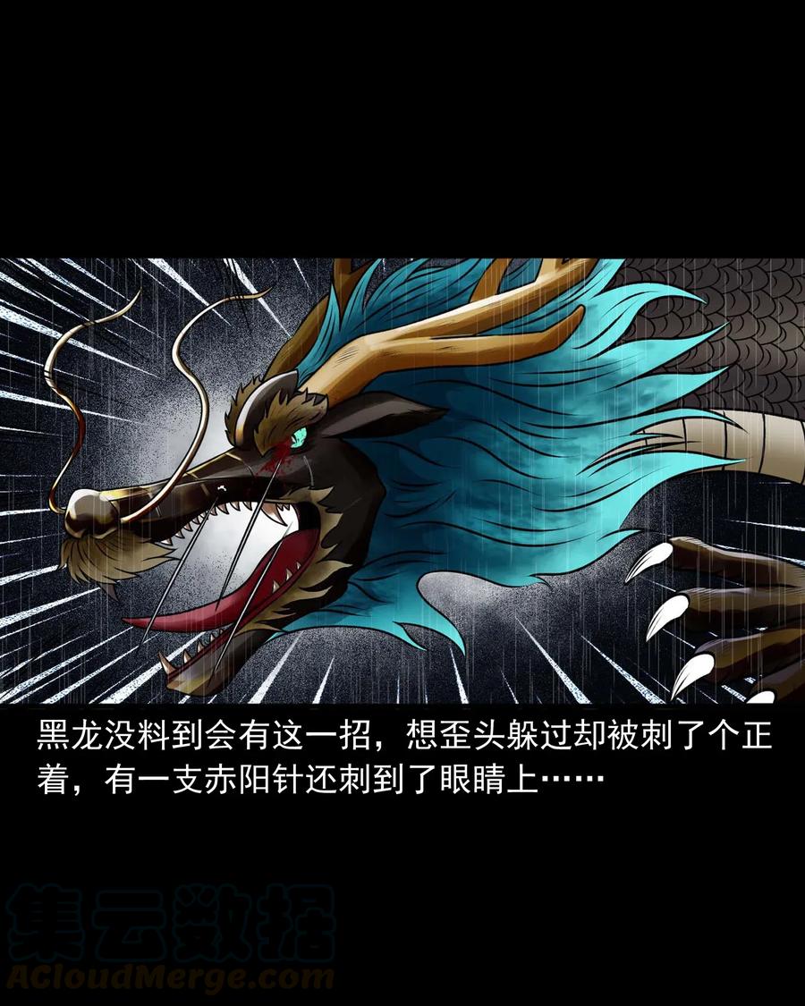 413 老烟鬼4548