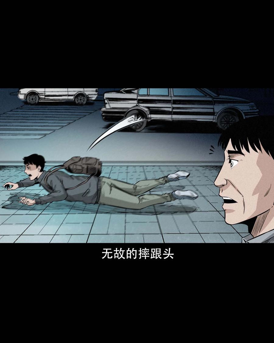 576 厄运34