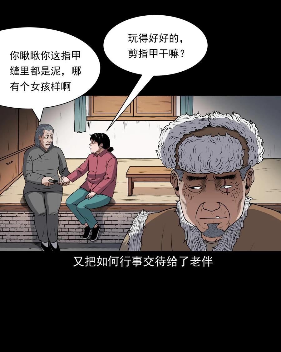 407 老烟鬼4215