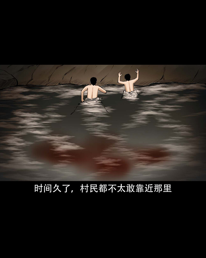 637 老烟鬼159话20